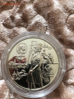25 рублей 1999г.Пушкин. 3рубля Сочи. 3 рубля Зодиак и т.д - 11