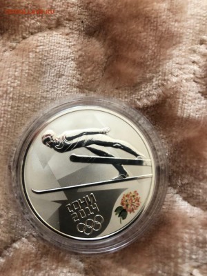25 рублей 1999г.Пушкин. 3рубля Сочи. 3 рубля Зодиак и т.д - 33