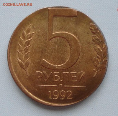 5 р 1992г-брак - 001.JPG