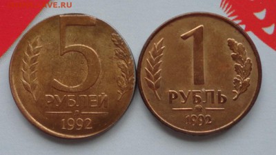 5 р 1992г-брак - 012.JPG