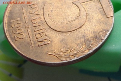 5 р 1992г-брак - 007.JPG
