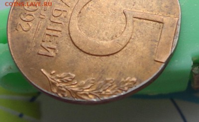 5 р 1992г-брак - 009.JPG