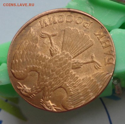 5 р 1992г-брак - 010.JPG