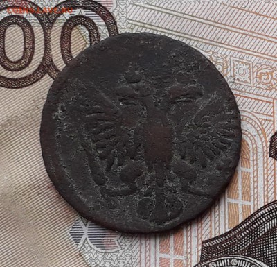 Денга 1754 до 12-06-2018 до 22-00 по Москве - Д 54 А 45