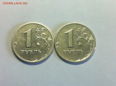 Опредиление шт. - 1 руб. 2005 ммд. - IMG_9612