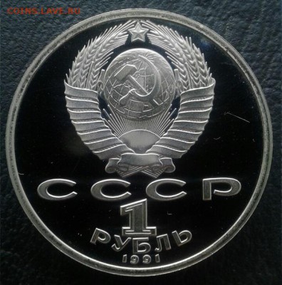 1 рубль 1991 года Барселона "Бег" до 10.06.2018 в 22:00 мск - U-qkficu9ps