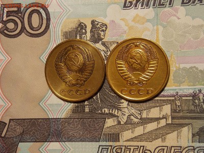3 копейки 1961,71 гг. 2 шт до 11.06.18 до 22-00 по мск - DSCN1599.JPG