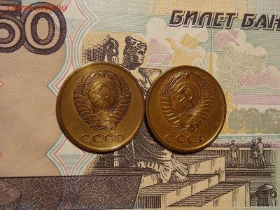 3 копейки 1961,71 гг. 2 шт до 11.06.18 до 22-00 по мск - DSCN1601.JPG