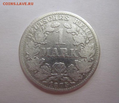 1 марка 1875 Германия до 10.06.18 - IMG_8894.JPG