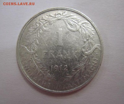 1 франк Бельгия 1912     до 10.06.18 - IMG_8897.JPG