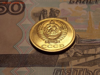 5 копеек 1974 UNC до 11.06.18 до 22-00 по мск - DSCN1632.JPG