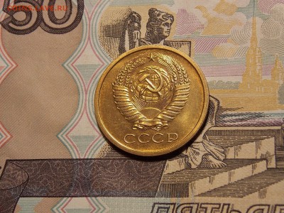 5 копеек 1974 UNC до 11.06.18 до 22-00 по мск - DSCN1641.JPG