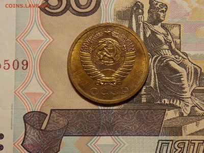 5 копеек 1975 UNC до 11.06.18 до 22-00 по мск - DSCN1684.JPG