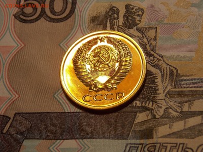 5 копеек 1976  до 11.06.18 до 22-00 по мск - DSCN1739.JPG