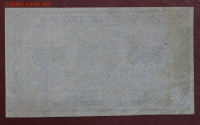 500 рублей 1921 год. ВЗ звезды ( С 1 рубля) 14,06,18 в 22,00 - новое фото 069