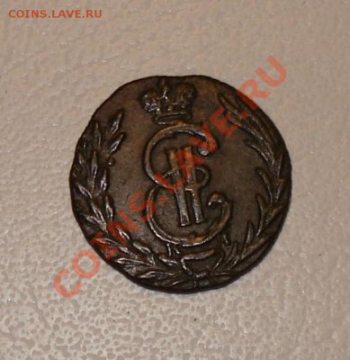 Оценка:поАушка 1777 КМ - DSC05983.JPG