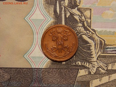 полкопейки 1912 до 11.06.18 до 22-00 по мск - DSCN1820.JPG