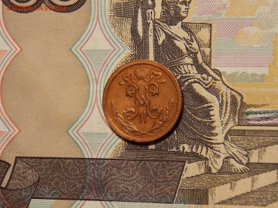 полкопейки 1912 до 11.06.18 до 22-00 по мск - DSCN1827.JPG