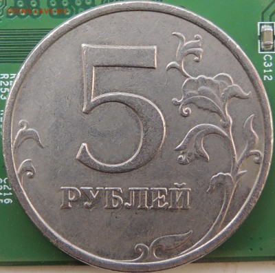 Вопросы по разновидностям от metall62 - 09_1р.JPG