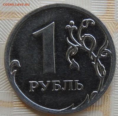 Вопросы по разновидностям от metall62 - 2009.1 отд. рев.JPG