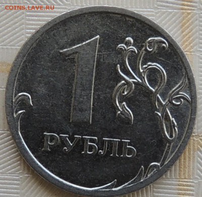 Вопросы по разновидностям от metall62 - 2009.1 сбл. рев.JPG