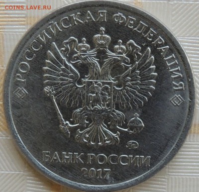 Вопросы по разновидностям от metall62 - 2017.5.ав.JPG