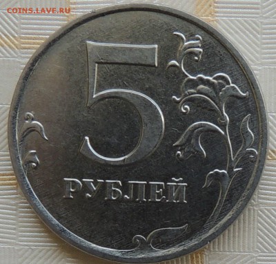 Вопросы по разновидностям от metall62 - 2017.5.рев.JPG