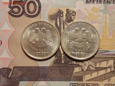 2 рубля 2007м,2008м UNC до 11.06.18 до 22-00 по мск - DSCN1749.JPG