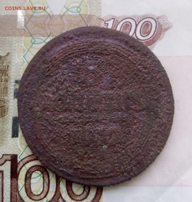 5 копеек 1802 г. на реставрацию до 14.06.18 - 021