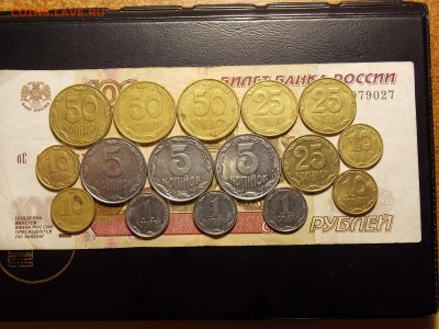 монеты Украины 16 шт. до 11.06.18 до 22-00 по мск - Изображение 132
