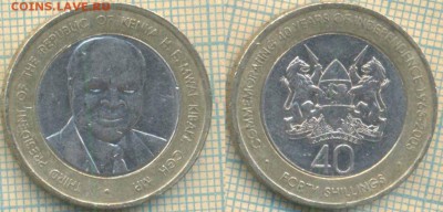 Кения 40 шиллингов 2003 г.  40 лет, до 14.06.2018 г. 22.00 - Кения 40 шиллингов 2003  1252