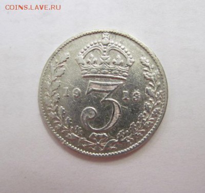 3 пенса Великобритания 1913  до 10.06.18 - IMG_8918.JPG