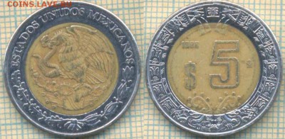 Мексика 5 песо 1998 г., до 14.06.2018 г. 22.00 по Москве - Мексика 5 песо 1998  1258