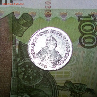 Полуполтинник 1766 года. Оценка - IMG_20180608_130627_626.JPG