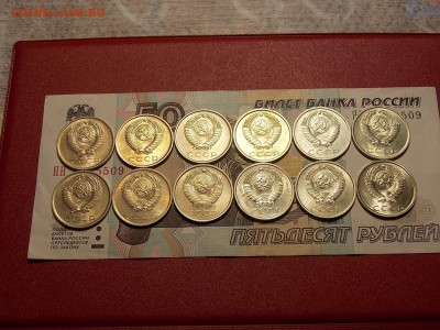 20 копеек с 1961 UNC 12 шт. до 11.06.18 до 22-00 по мск - DSCN1888.JPG