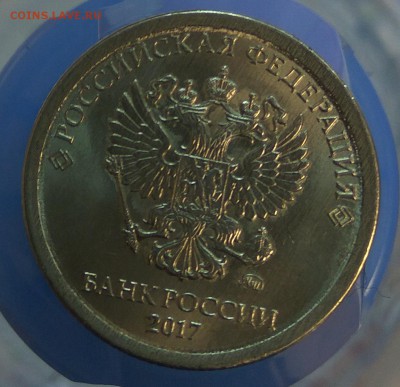 1 рубль 2017 ММД - Рубль 1