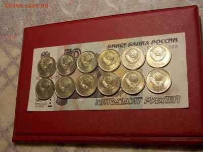 20 копеек с 1961 UNC 12 шт. до 11.06.18 до 22-00 по мск - DSCN1900.JPG