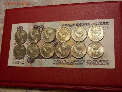 20 копеек с 1961 UNC 12 шт. до 11.06.18 до 22-00 по мск - DSCN1905.JPG