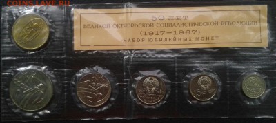 Набор 50 лет ВОСР, до 12.06.2018 в 22:00 мск - kJsOEz-FnrU