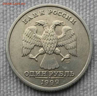 1 рубль 1999г Пушкин. СПМД.      до21.00         14.06.18 - 1