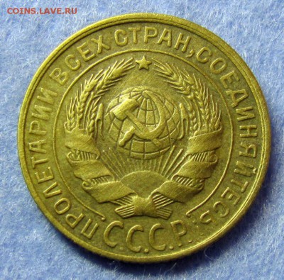 2 копейки 1929 шт.А - IMG_1484.JPG