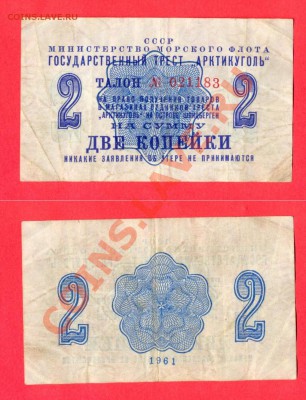 1 - шпицберген0002