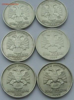 2 рубля ммд 1999 2 штуки - IMG_20180608_154918_258.JPG
