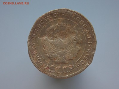 5 копеек 1934 года, до 12.06.2018 г. в 22.00 по Москве - DSCN5195.JPG