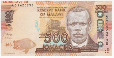 МАЛАВИ - 500 квач 2012 г. пресс до 14.06 в 22.00 - IMG_20180608_0009