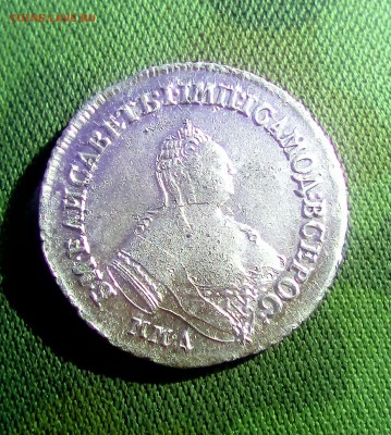 Полуполтинник 1766 года. Оценка - IMG_20160101_030411_233.JPG