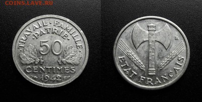 МОНЕТЫ МИРА 555 - Франция – 50 сантимов (1942) алюм.