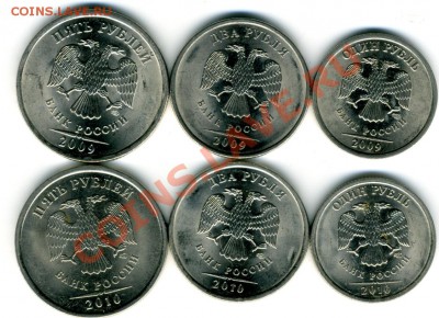 1,2,5 руб 2010 г. +  1,2,5 руб. 2006 г. - File0244
