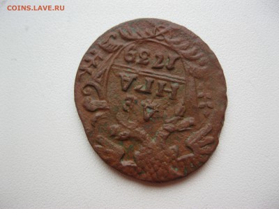 денга 1739 - IMG_2493.JPG