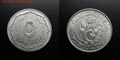 МОНЕТЫ МИРА 555 - Алжир – 5 сантимов (1964) алюм.
